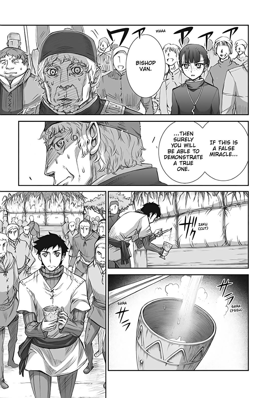 Read Ookami to Koushinryou EN Manga Online