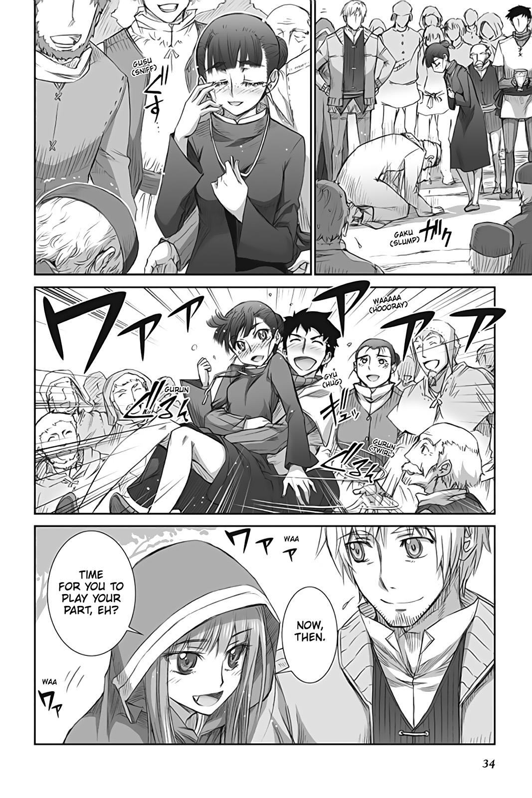 Read Ookami to Koushinryou EN Manga Online