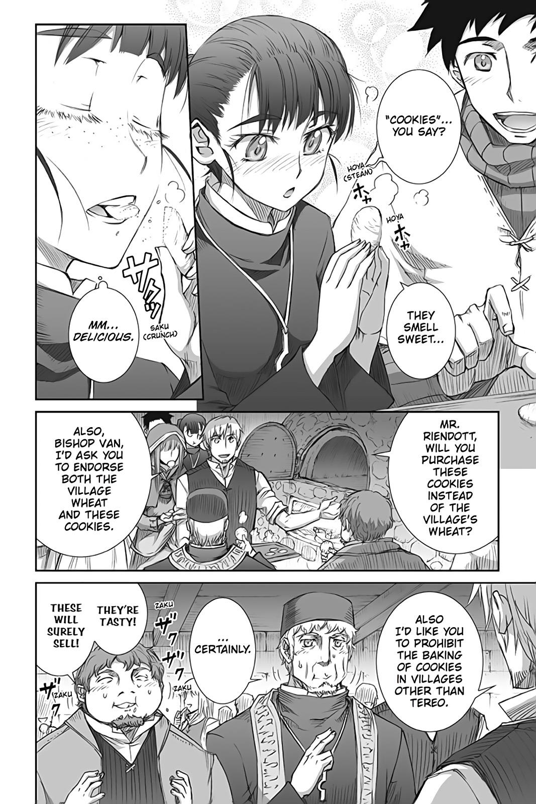 Read Ookami to Koushinryou EN Manga Online