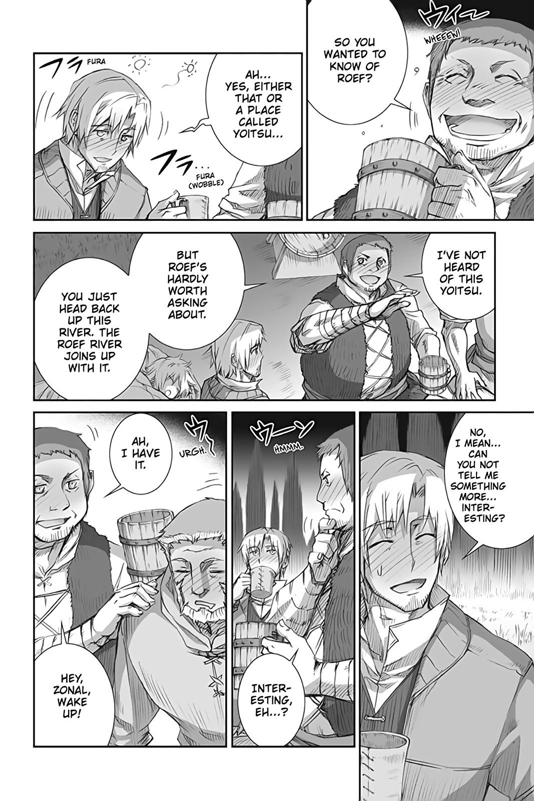 Read Ookami to Koushinryou EN Manga Online