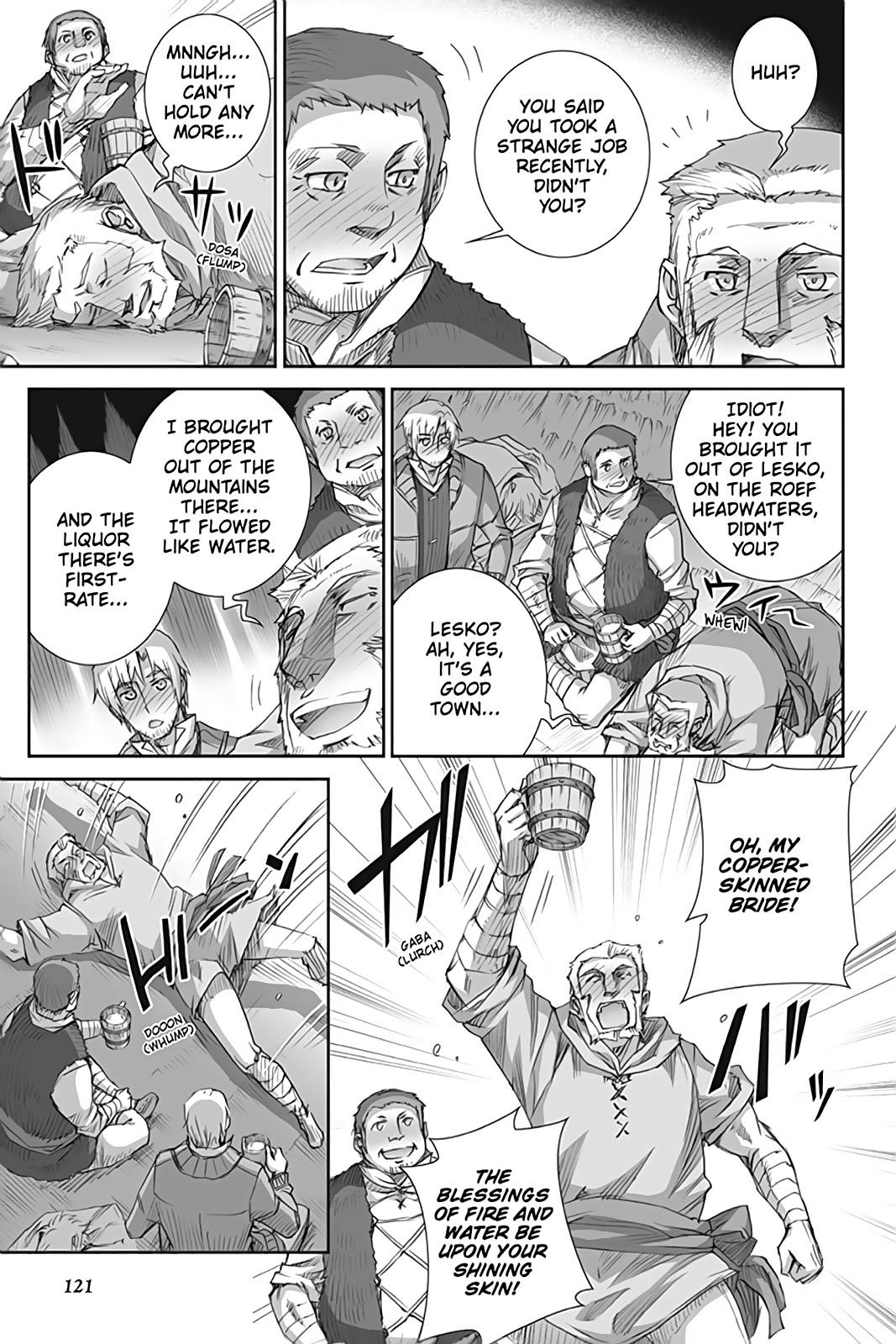 Read Ookami to Koushinryou EN Manga Online