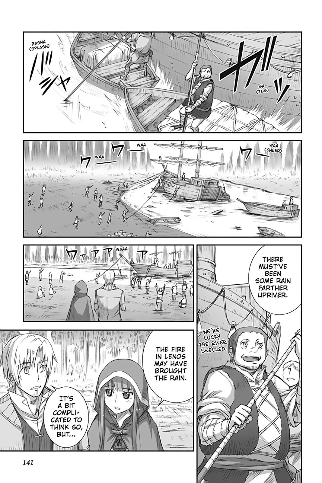 Read Ookami to Koushinryou EN Manga Online