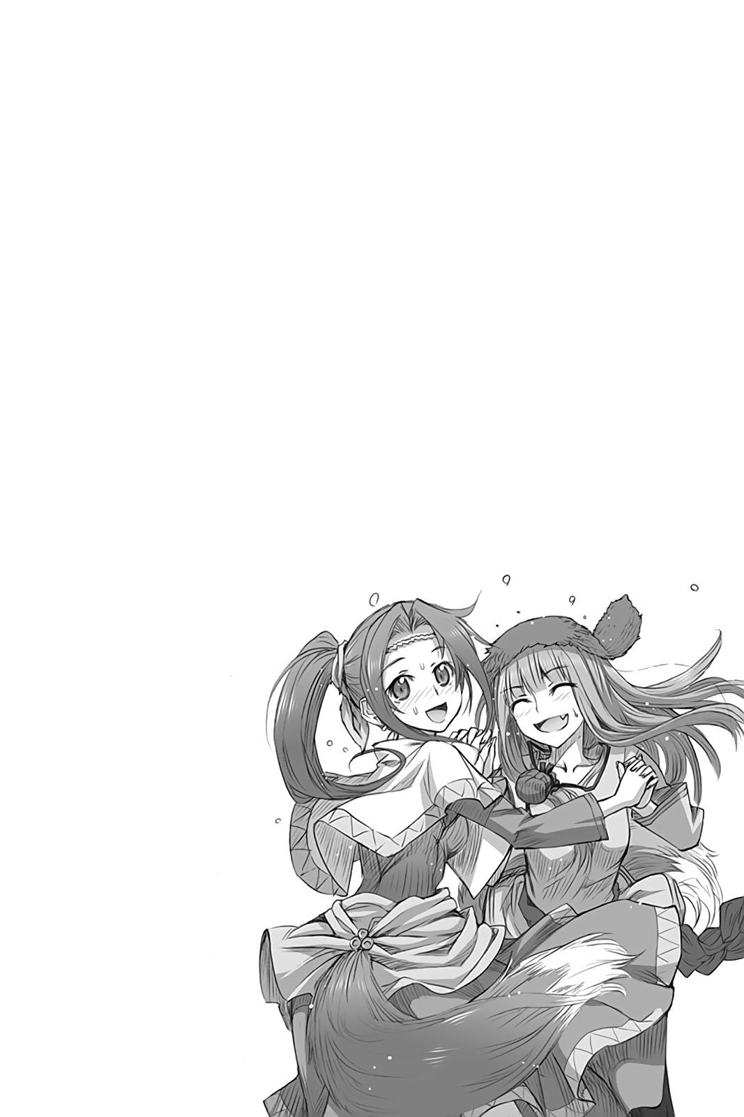 Read Ookami to Koushinryou EN Manga Online