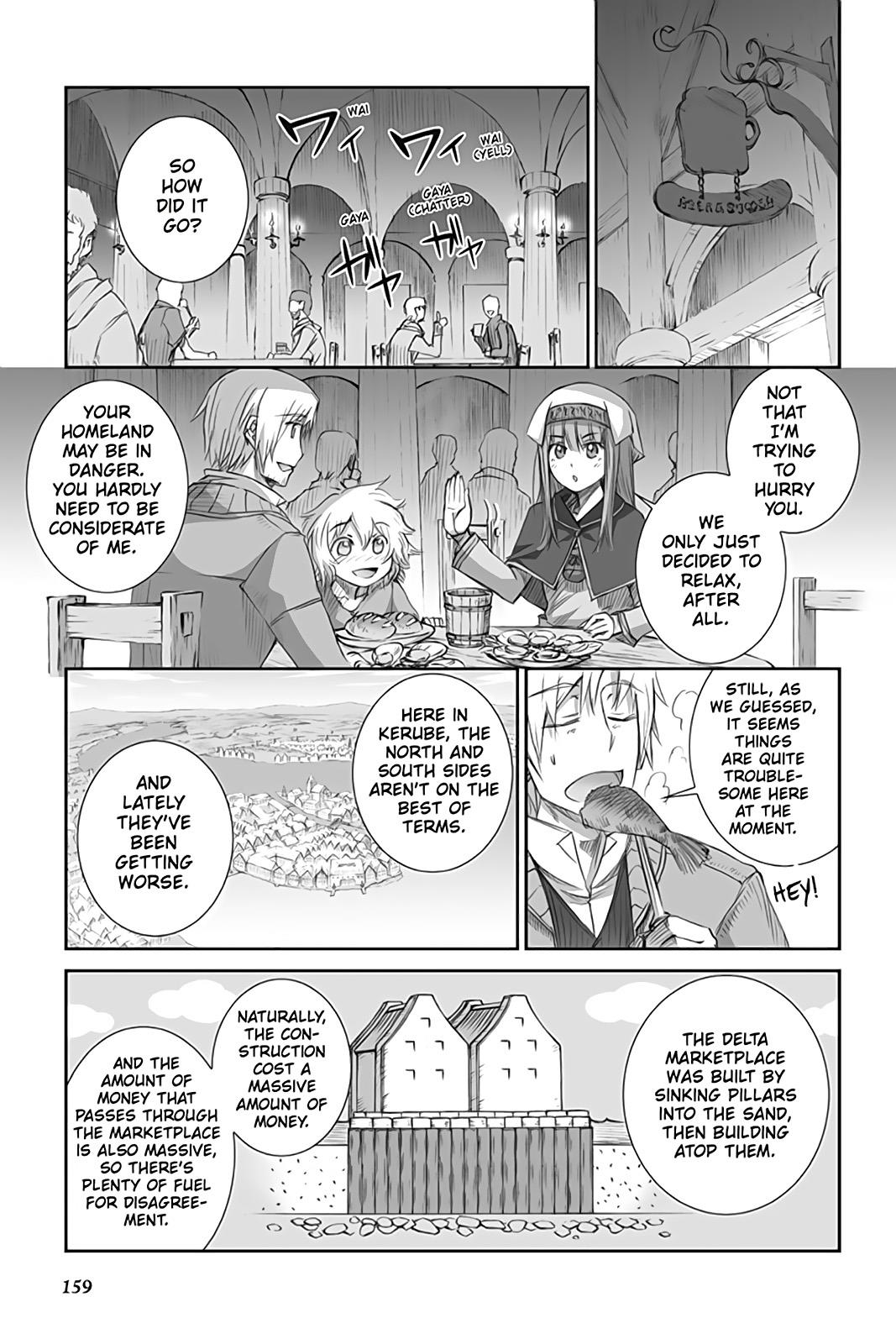 Read Ookami to Koushinryou EN Manga Online