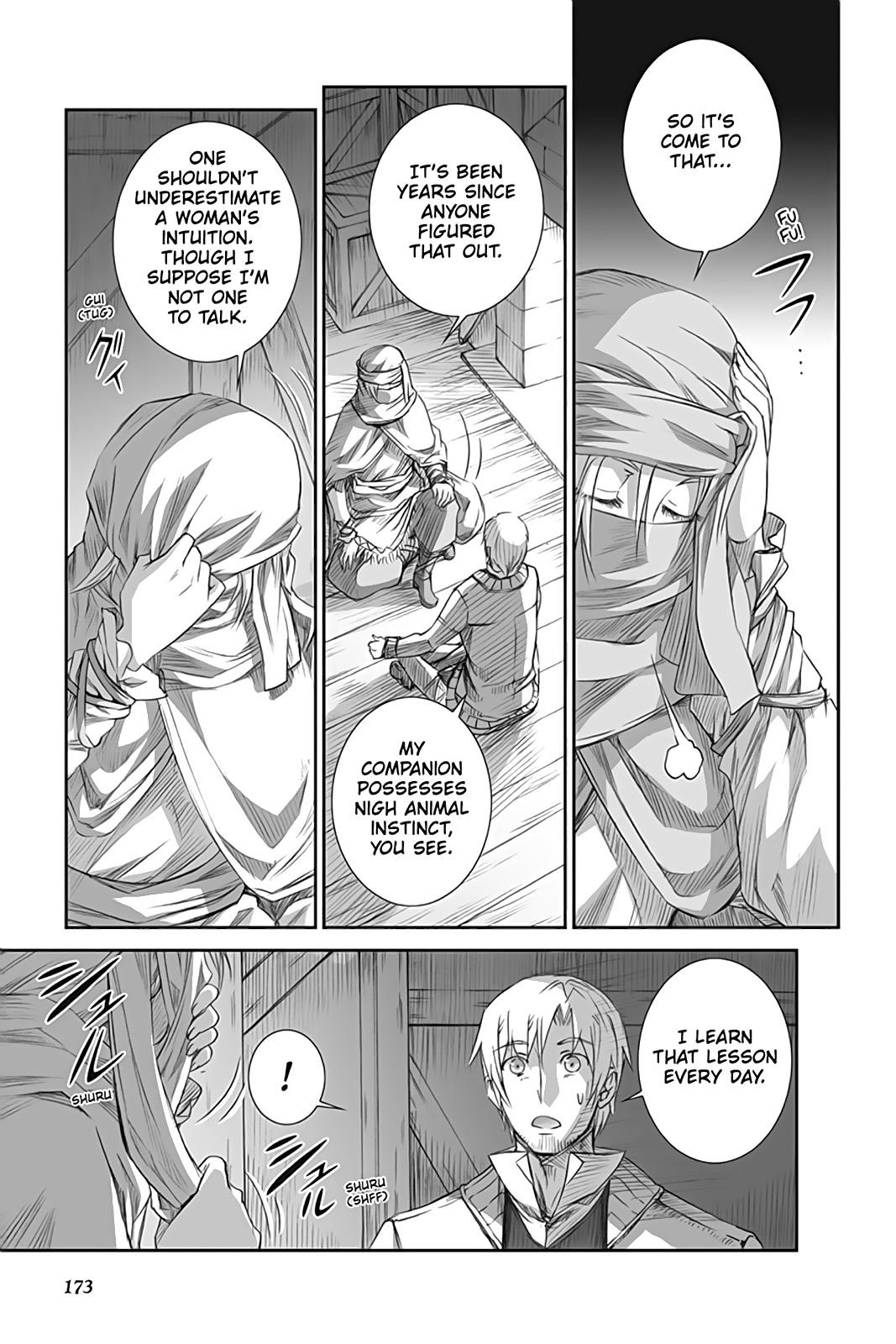 Read Ookami to Koushinryou EN Manga Online