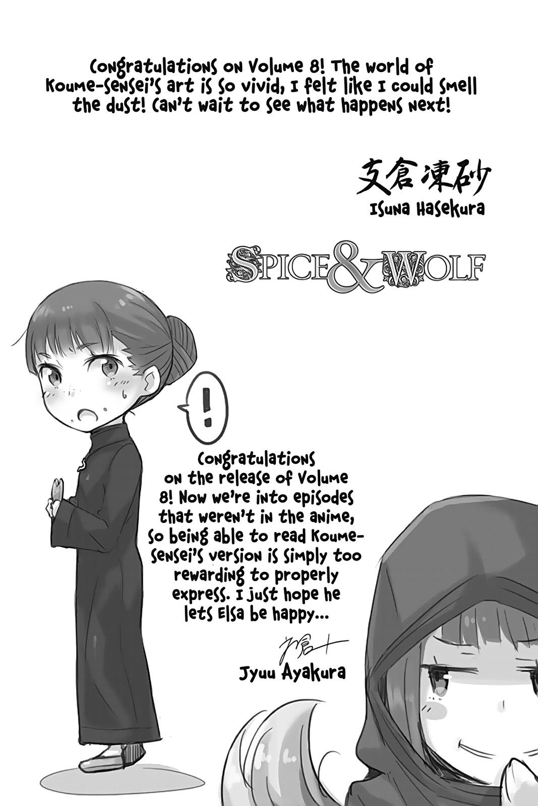 Read Ookami to Koushinryou EN Manga Online