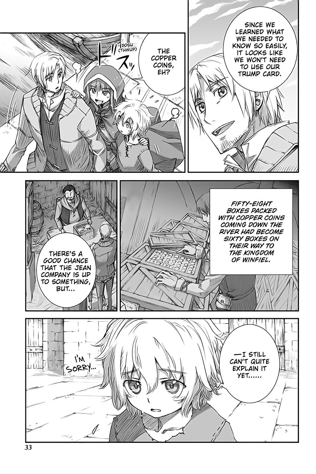 Read Ookami to Koushinryou EN Manga Online