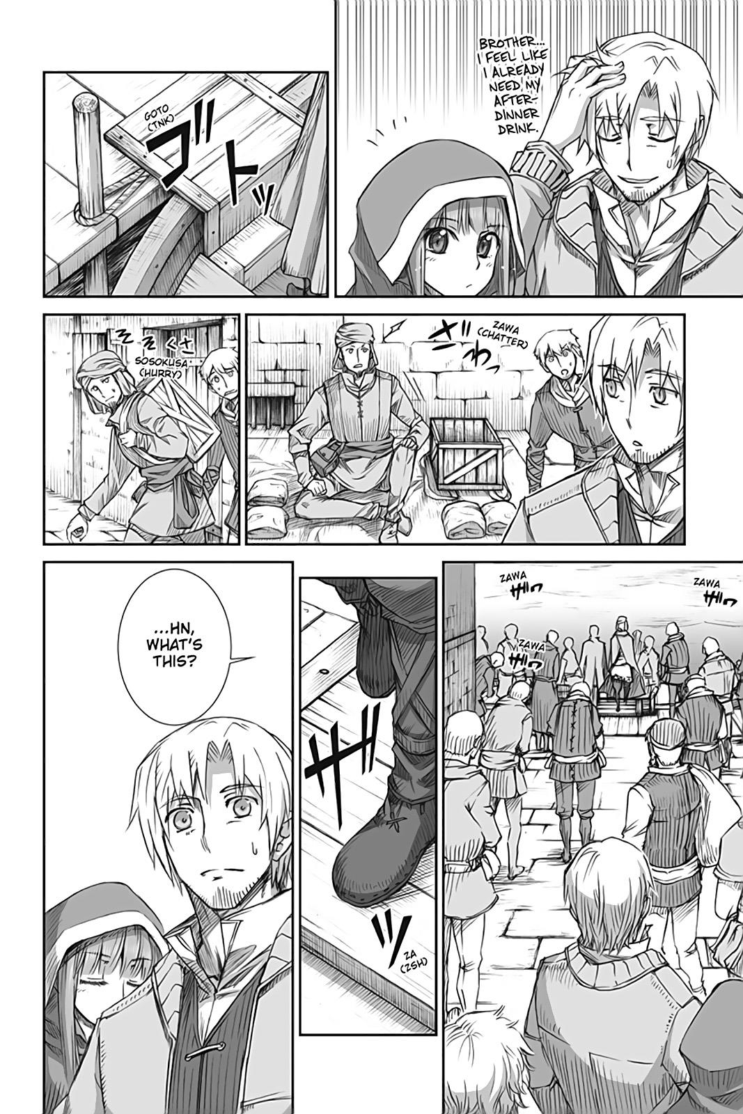 Read Ookami to Koushinryou EN Manga Online