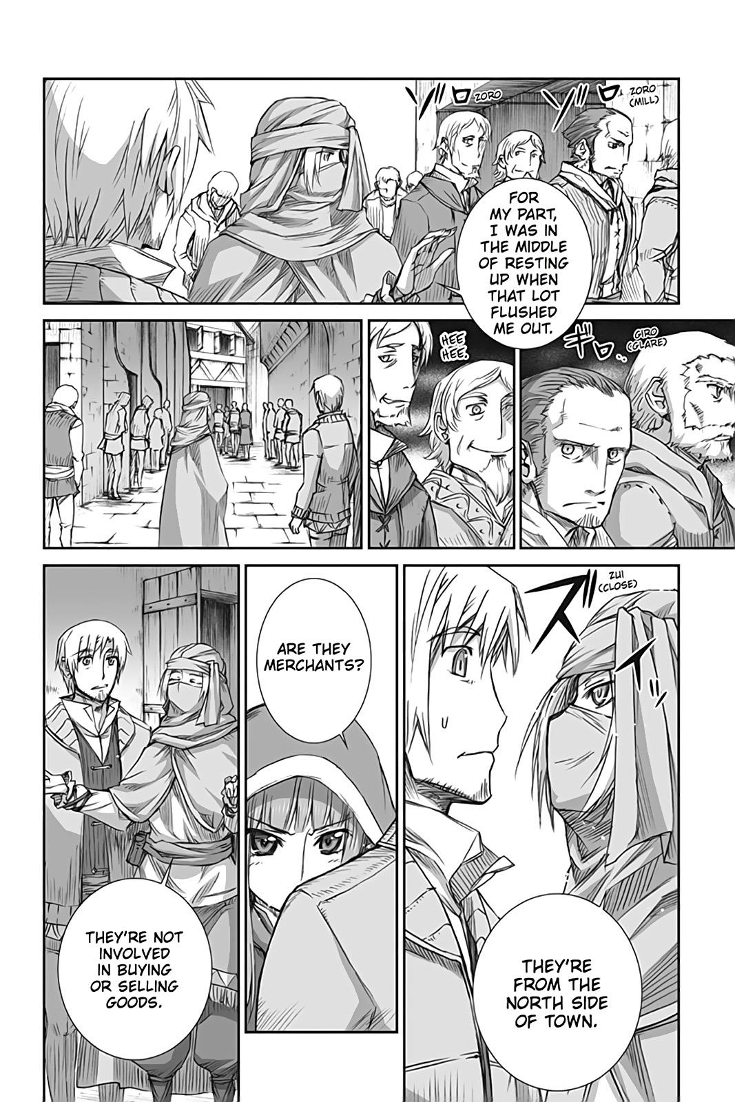 Read Ookami to Koushinryou EN Manga Online