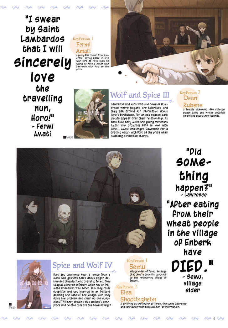 Read Ookami to Koushinryou EN Manga Online
