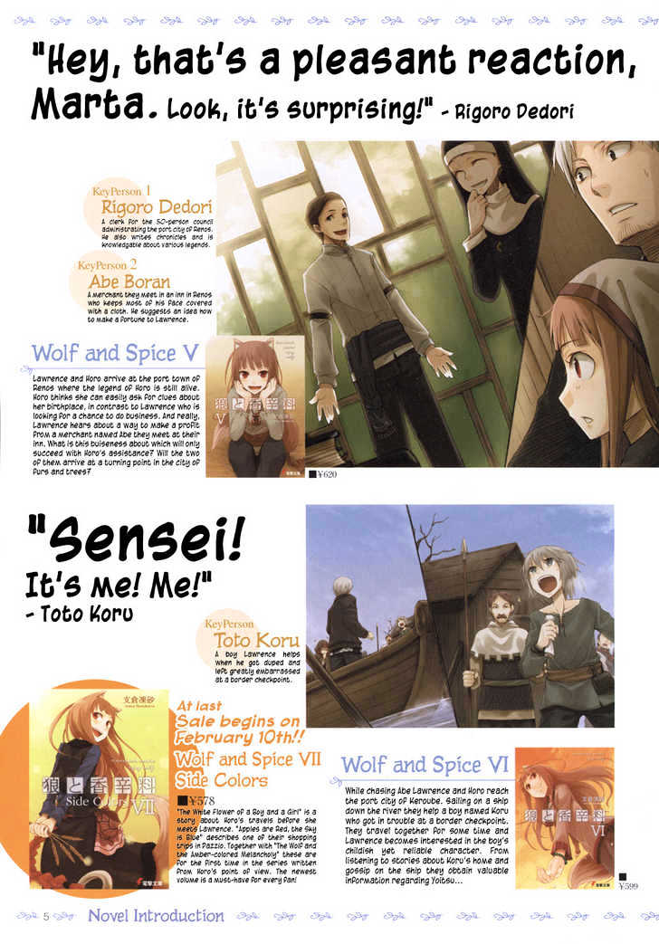 Read Ookami to Koushinryou EN Manga Online