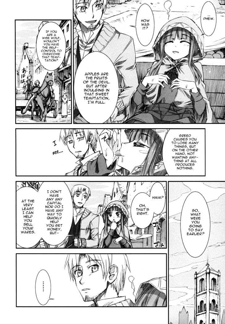 Read Ookami to Koushinryou EN Manga Online