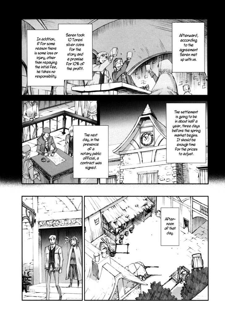 Read Ookami to Koushinryou EN Manga Online