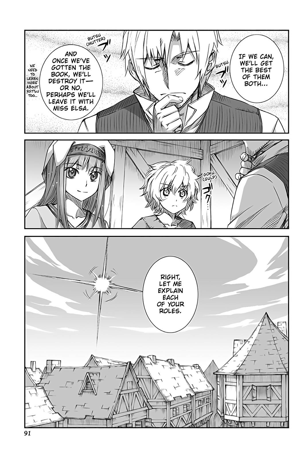 Read Ookami to Koushinryou EN Manga Online