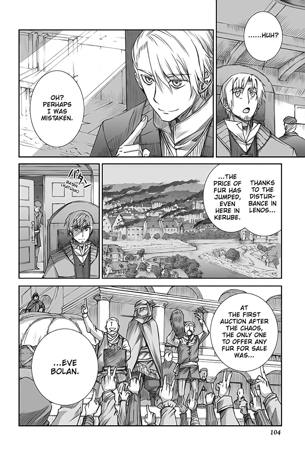 Read Ookami to Koushinryou EN Manga Online
