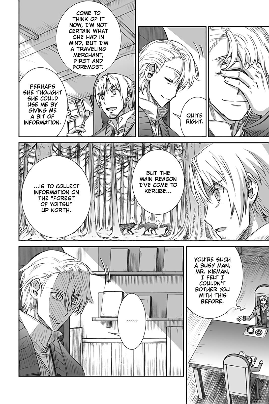 Read Ookami to Koushinryou EN Manga Online