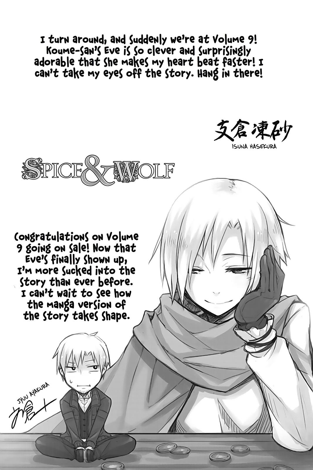 Read Ookami to Koushinryou EN Manga Online
