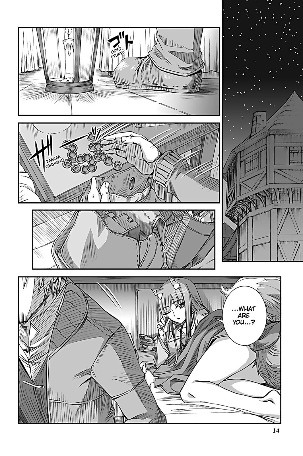 Read Ookami to Koushinryou EN Manga Online