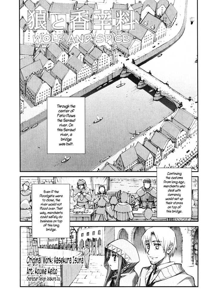 Read Ookami to Koushinryou EN Manga Online