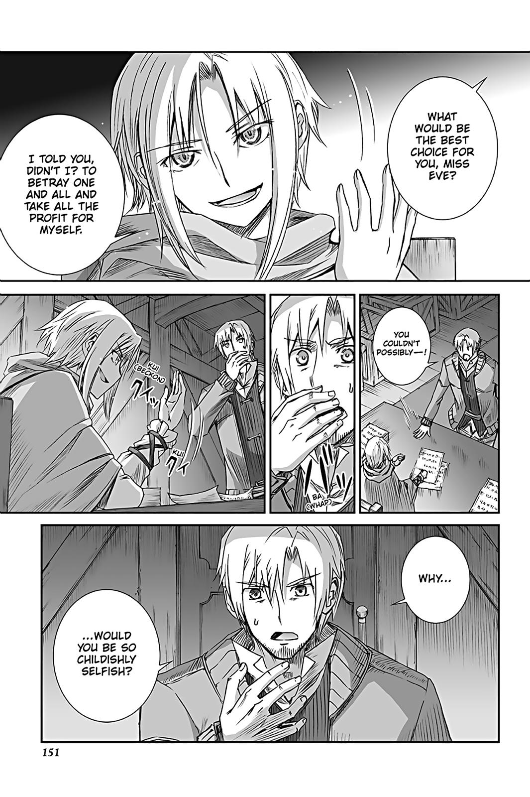 Read Ookami to Koushinryou EN Manga Online