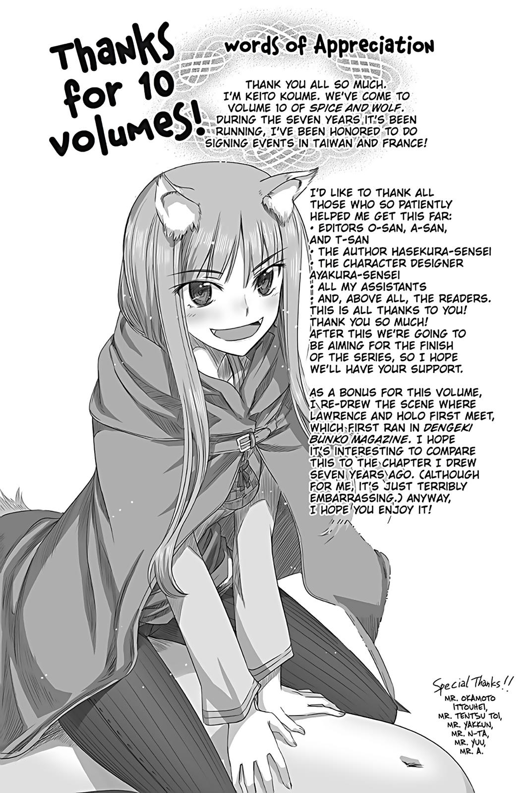 Read Ookami to Koushinryou EN Manga Online