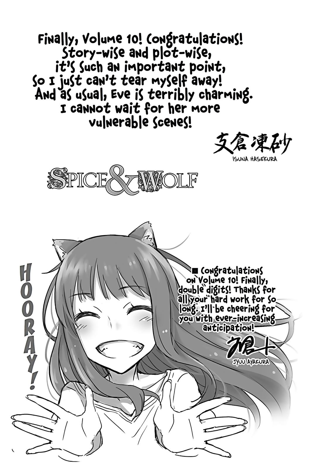 Read Ookami to Koushinryou EN Manga Online