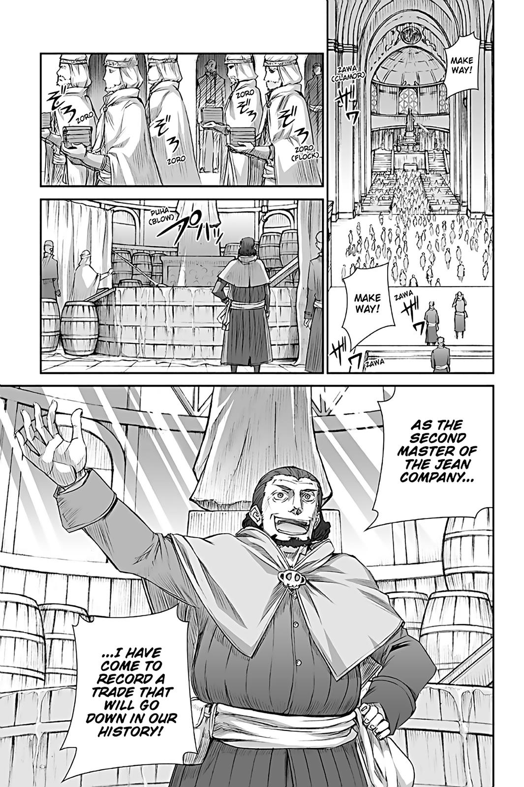 Read Ookami to Koushinryou EN Manga Online