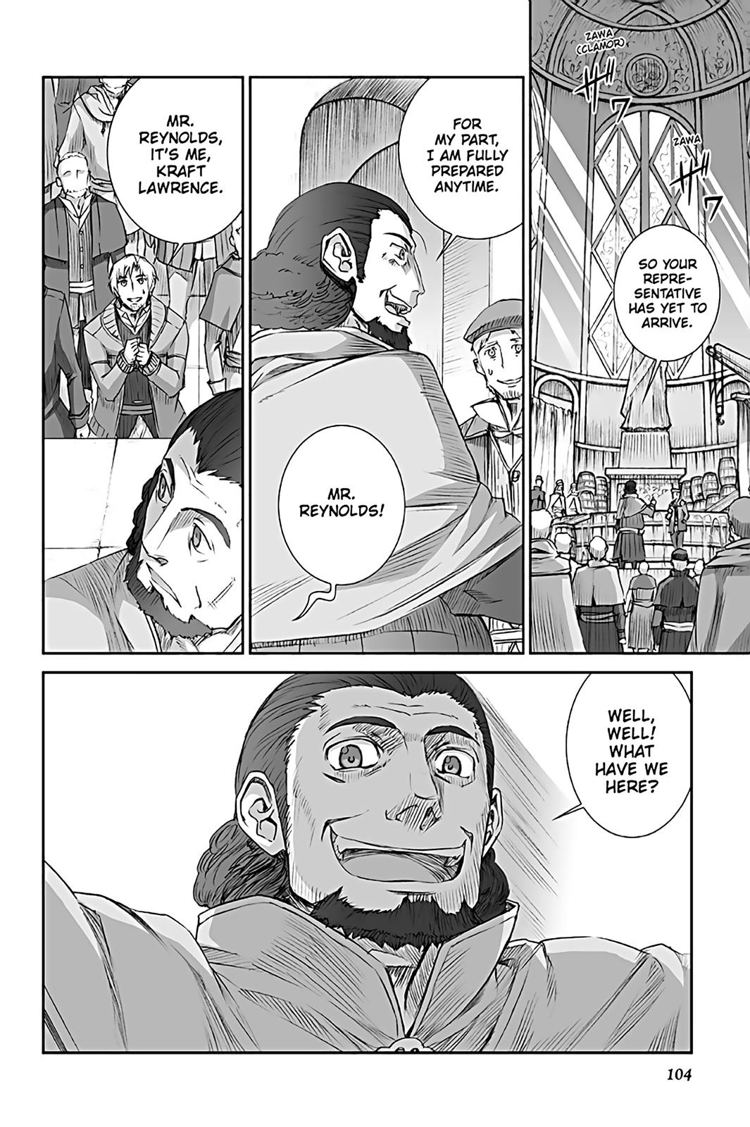 Read Ookami to Koushinryou EN Manga Online