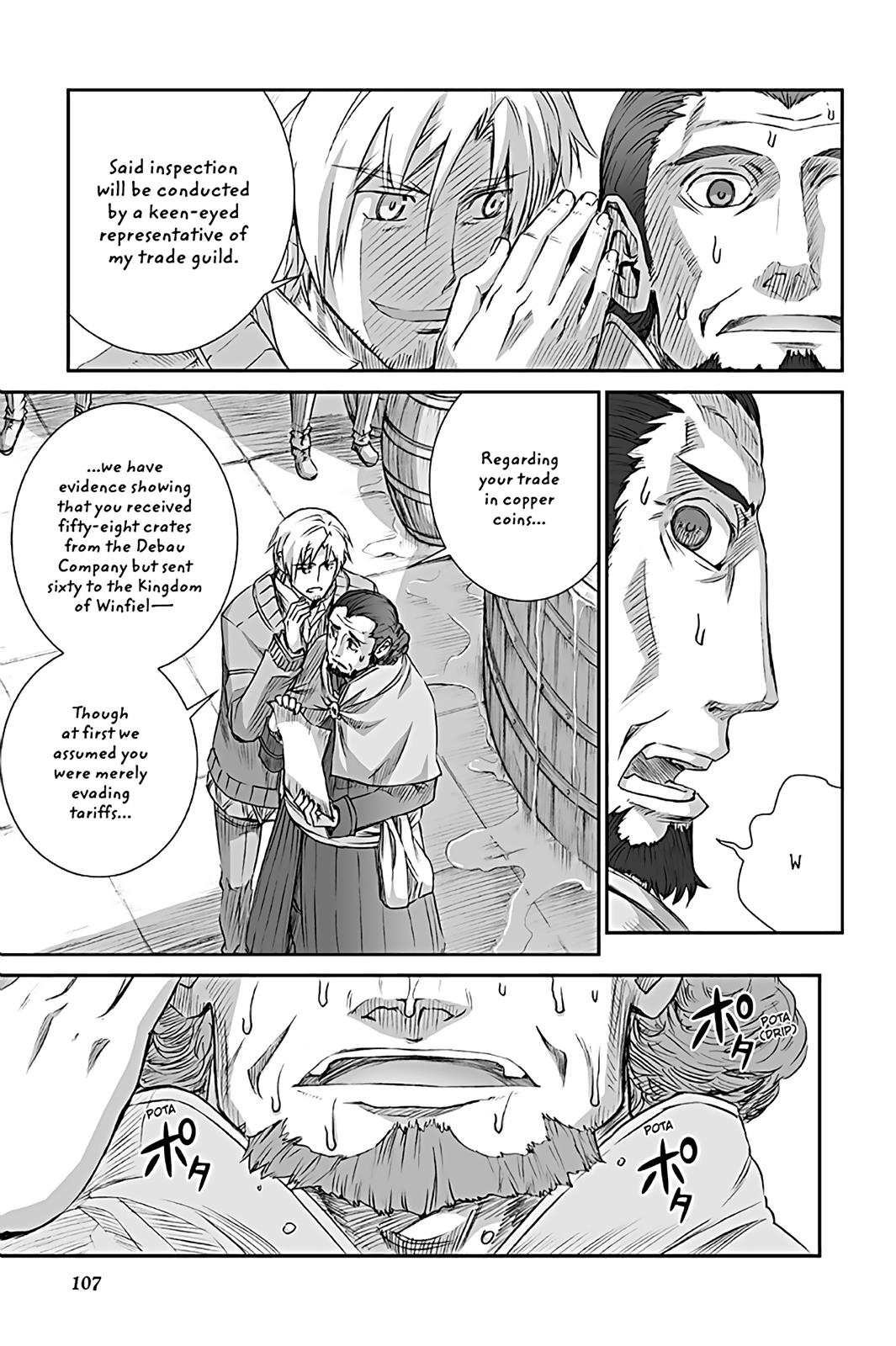 Read Ookami to Koushinryou EN Manga Online