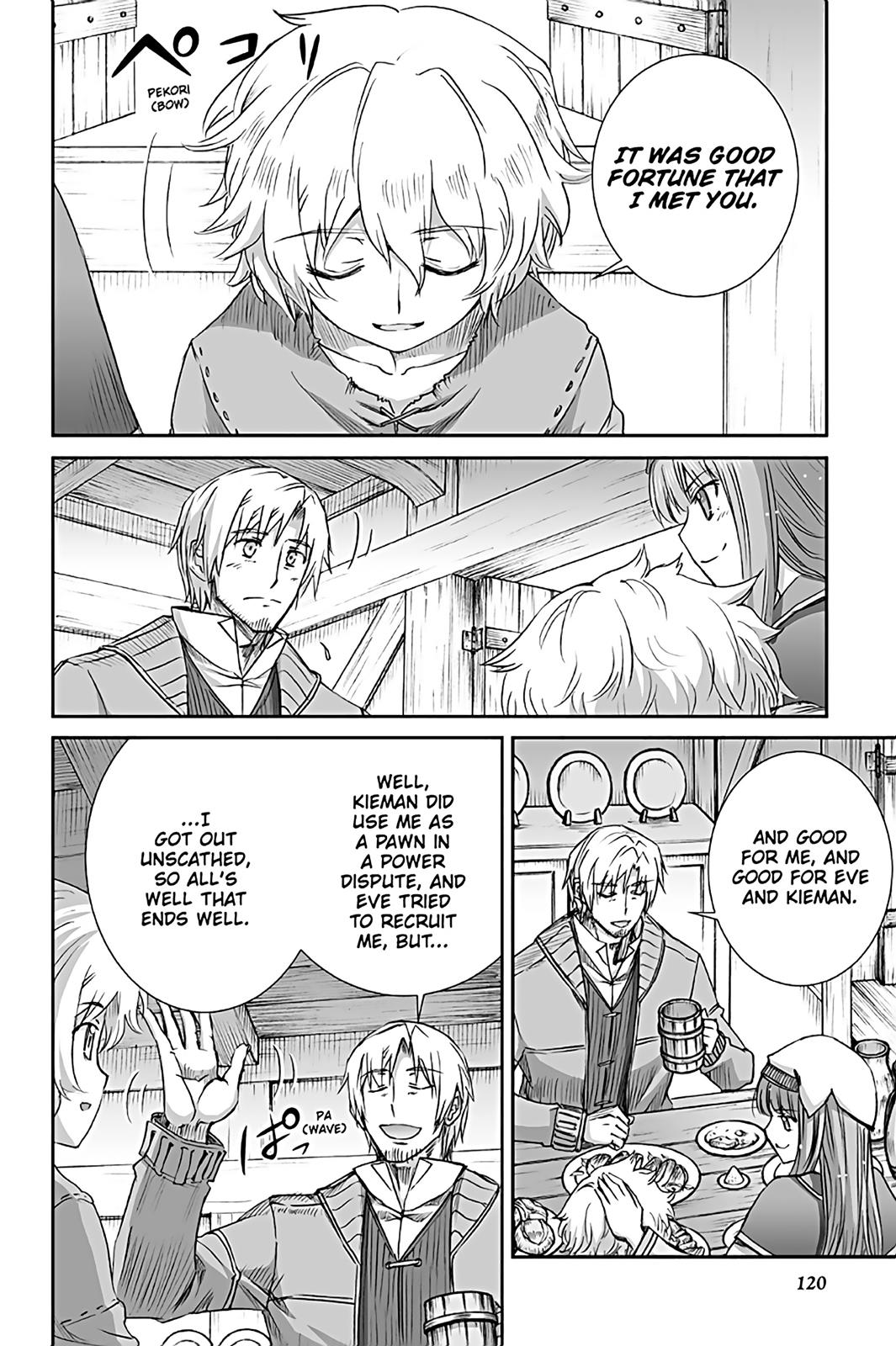 Read Ookami to Koushinryou EN Manga Online