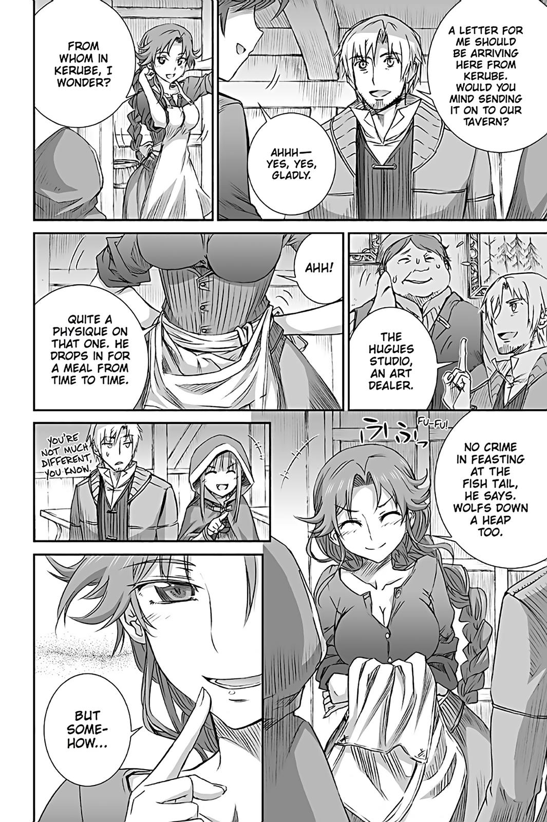 Read Ookami to Koushinryou EN Manga Online