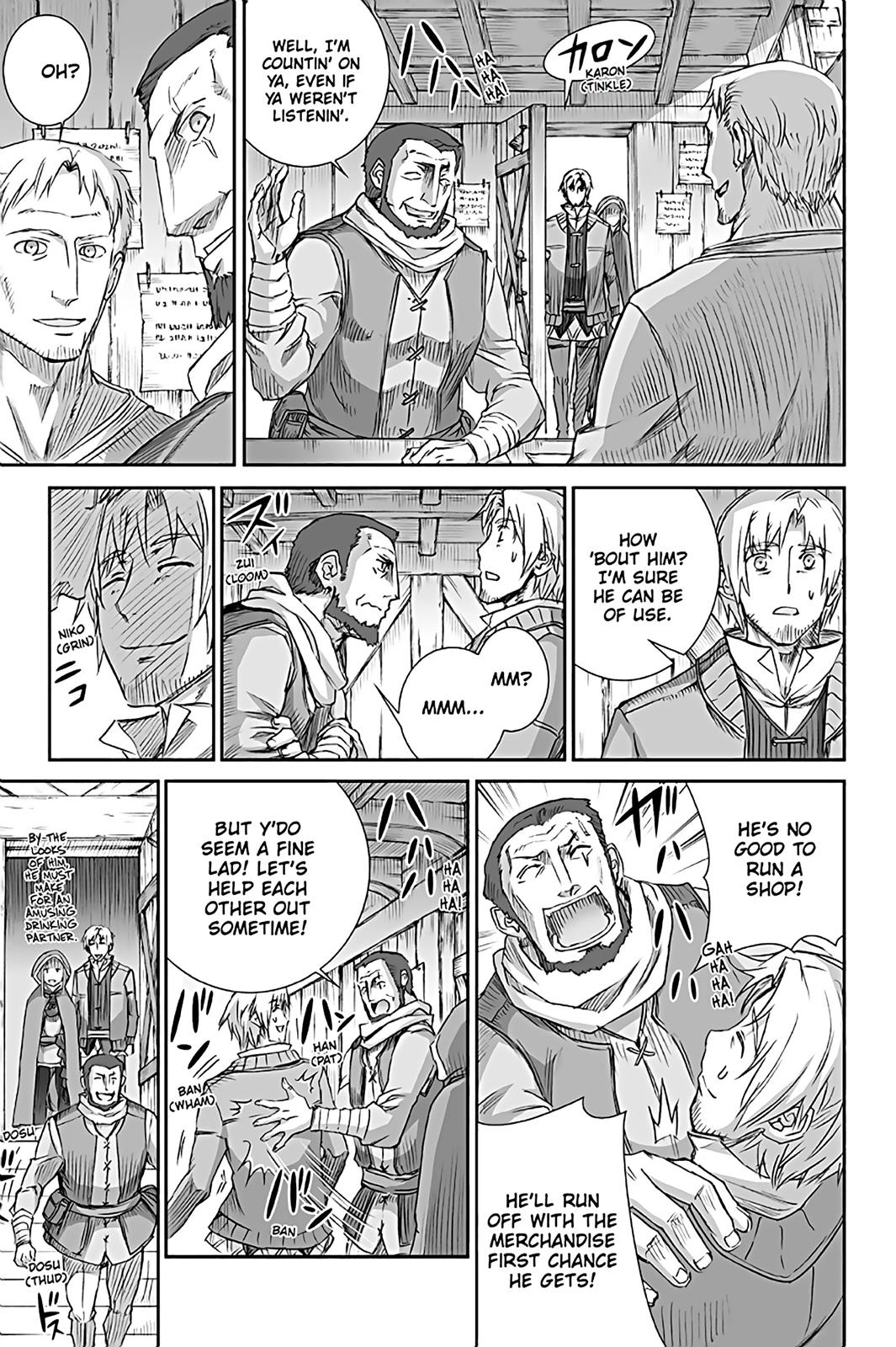 Read Ookami to Koushinryou EN Manga Online