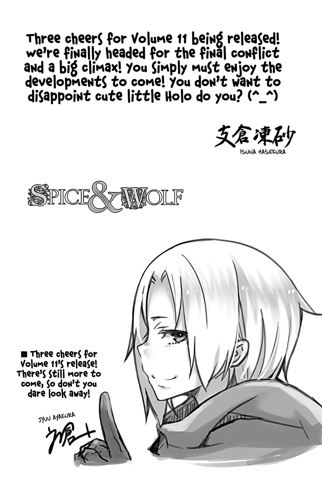 Read Ookami to Koushinryou EN Manga Online