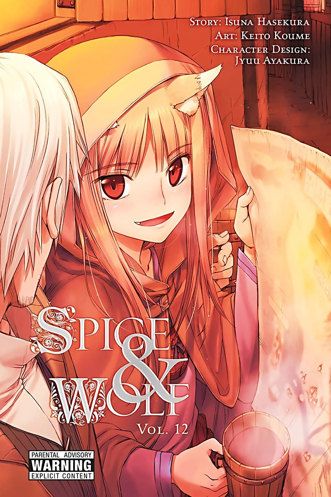 Read Ookami to Koushinryou EN Manga Online