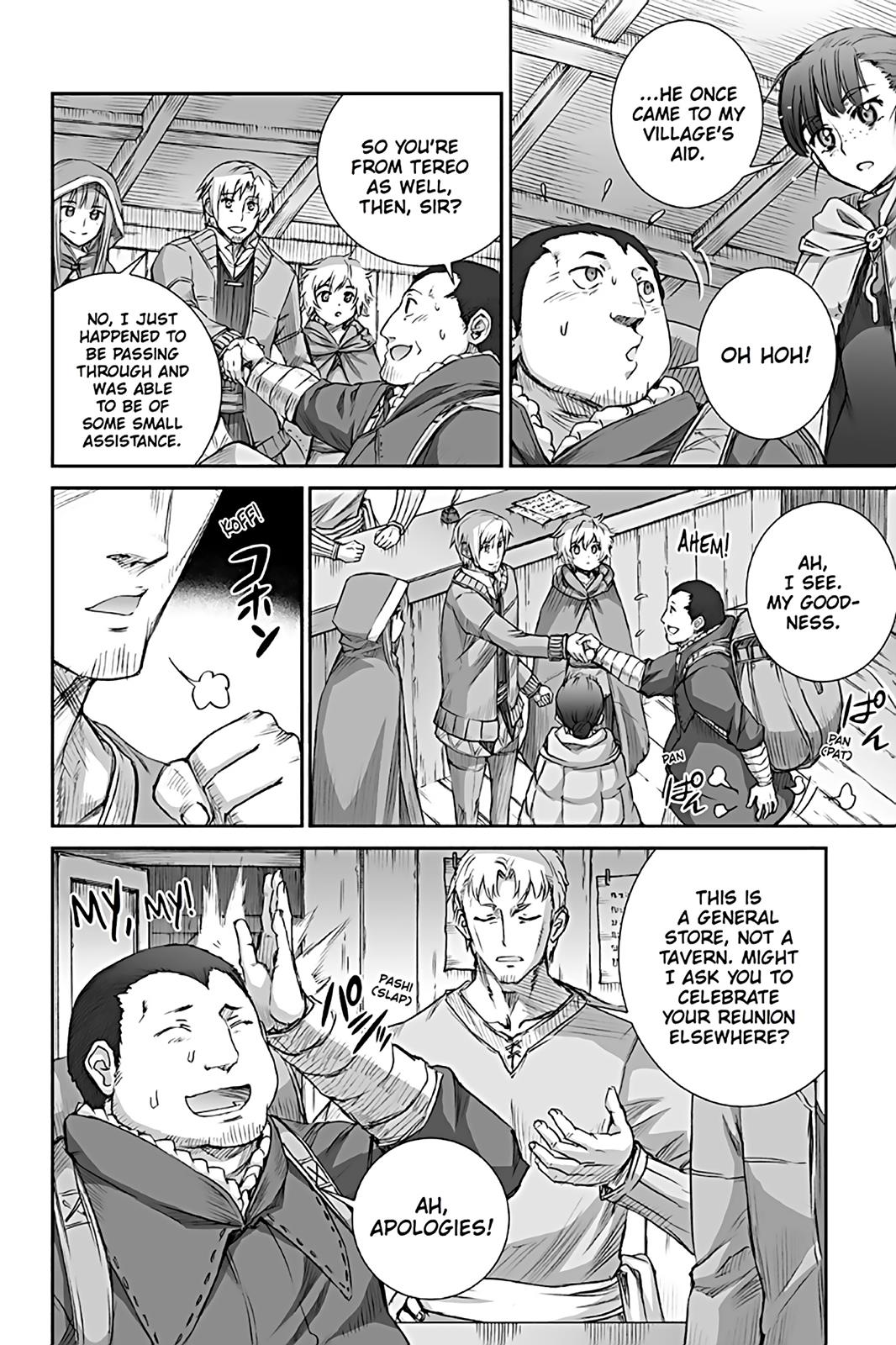 Read Ookami to Koushinryou EN Manga Online