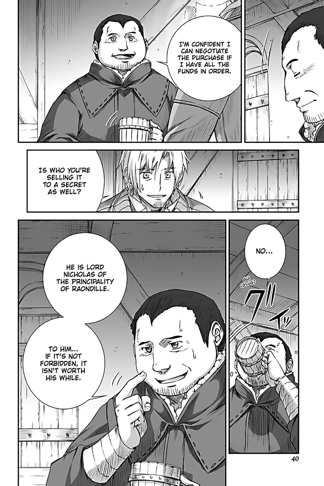 Read Ookami to Koushinryou EN Manga Online