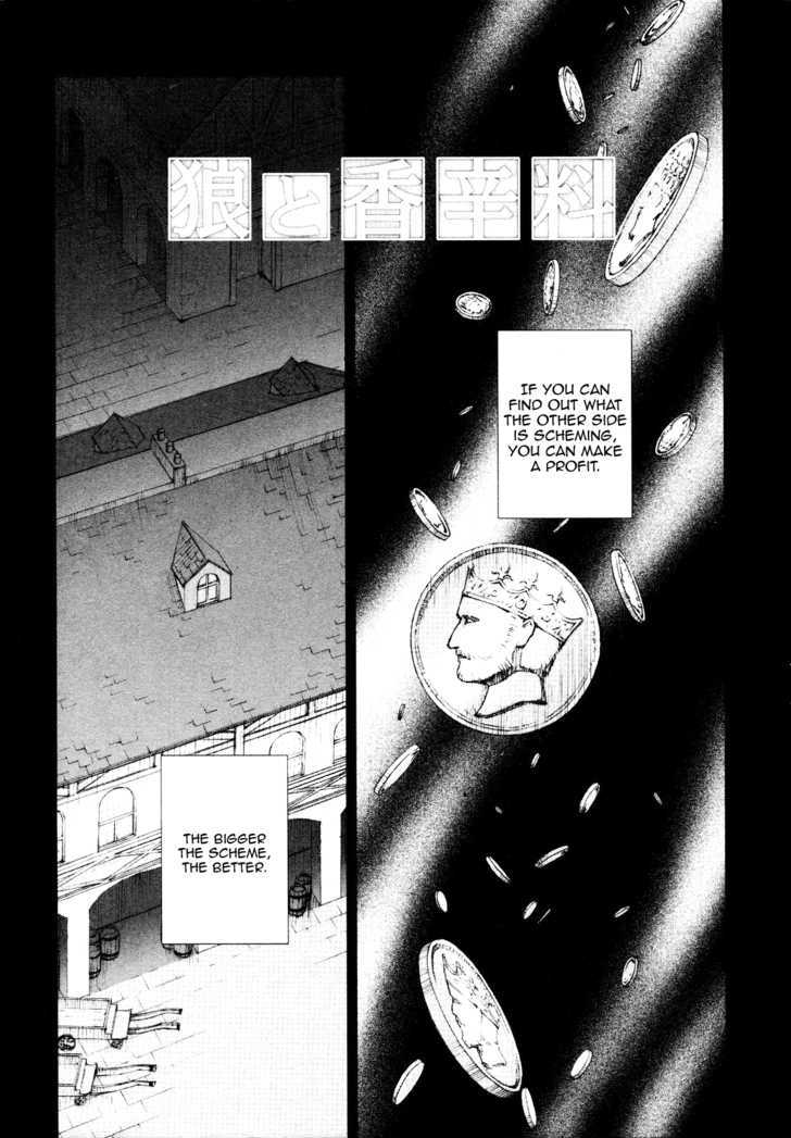 Read Ookami to Koushinryou EN Manga Online