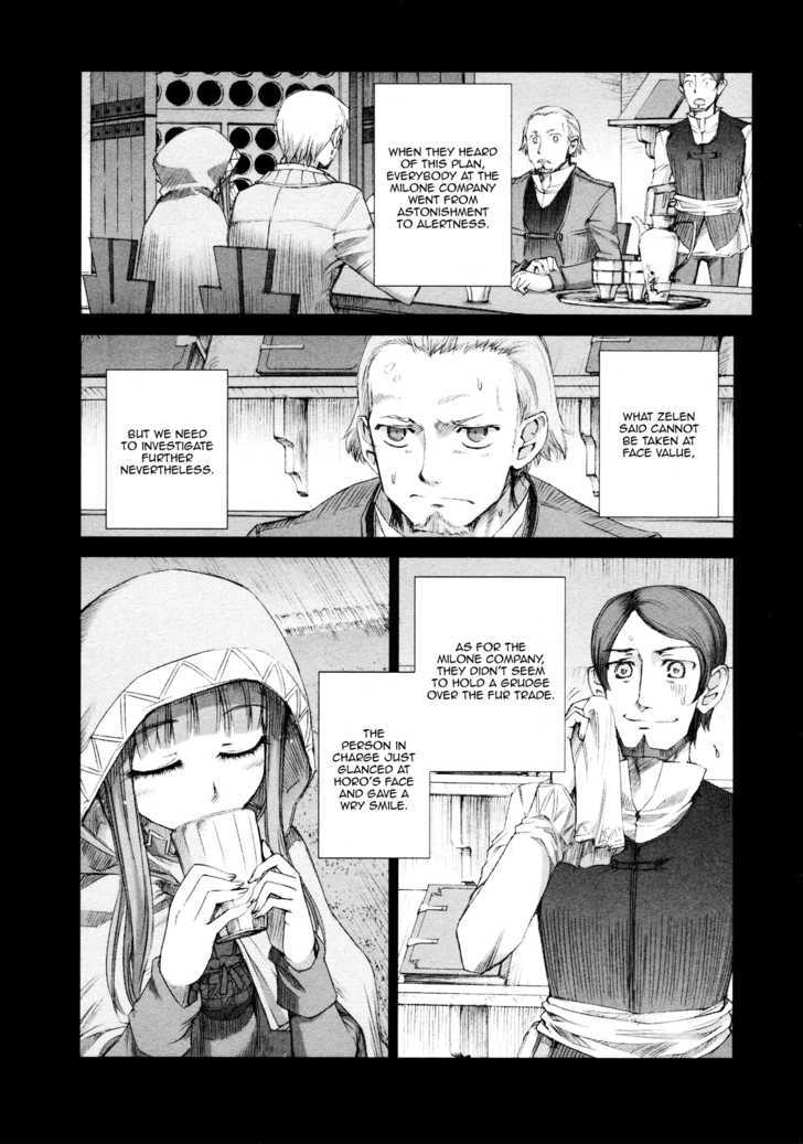 Read Ookami to Koushinryou EN Manga Online