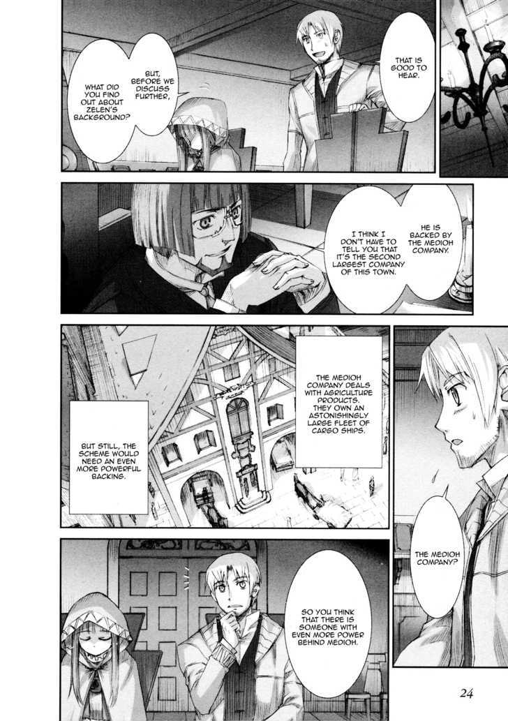 Read Ookami to Koushinryou EN Manga Online