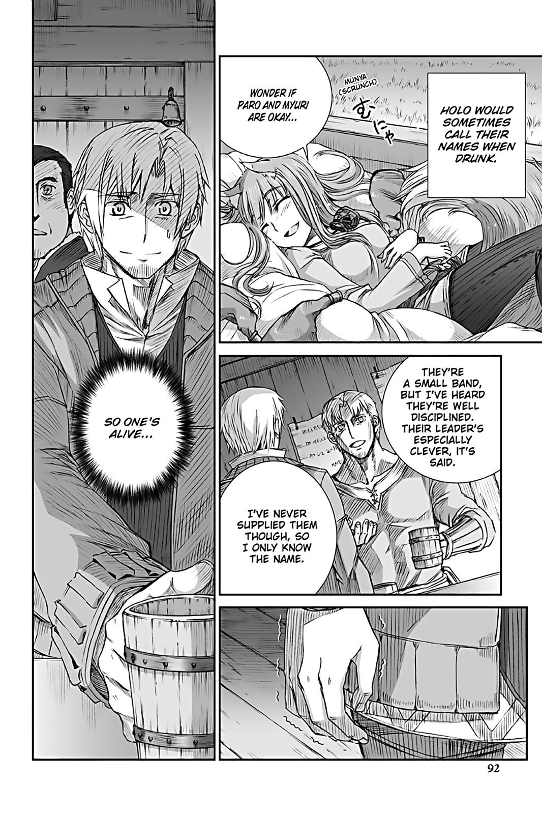Read Ookami to Koushinryou EN Manga Online