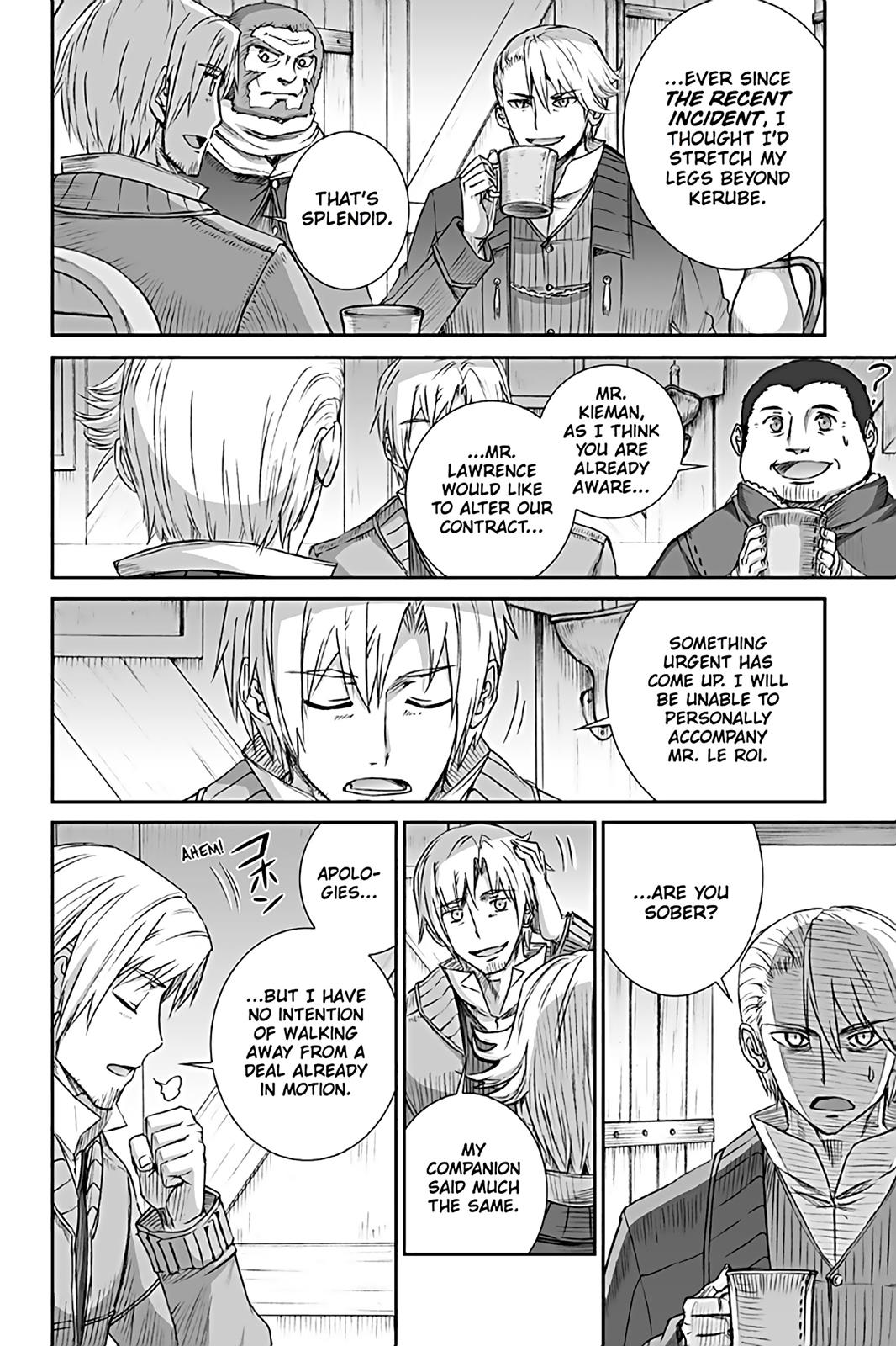 Read Ookami to Koushinryou EN Manga Online