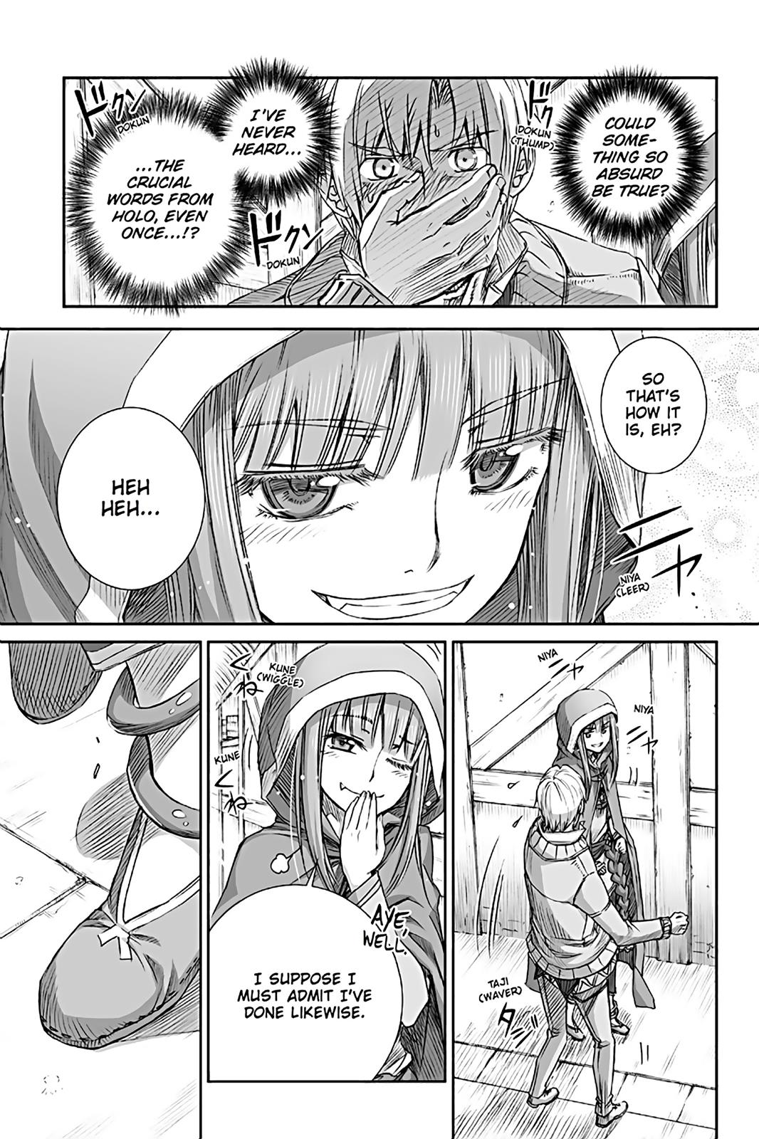 Read Ookami to Koushinryou EN Manga Online