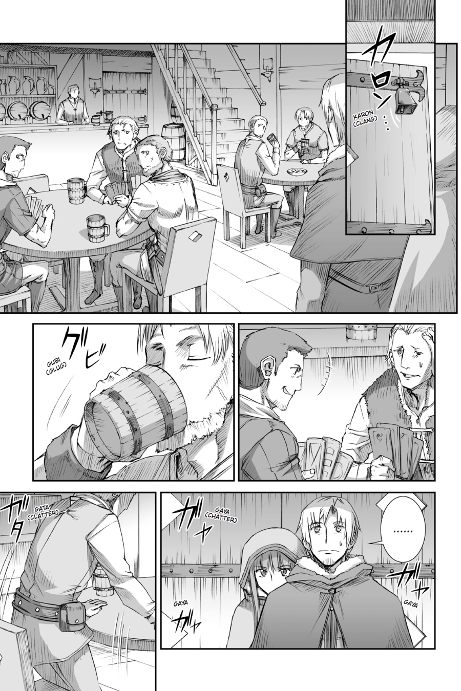 Read Ookami to Koushinryou EN Manga Online