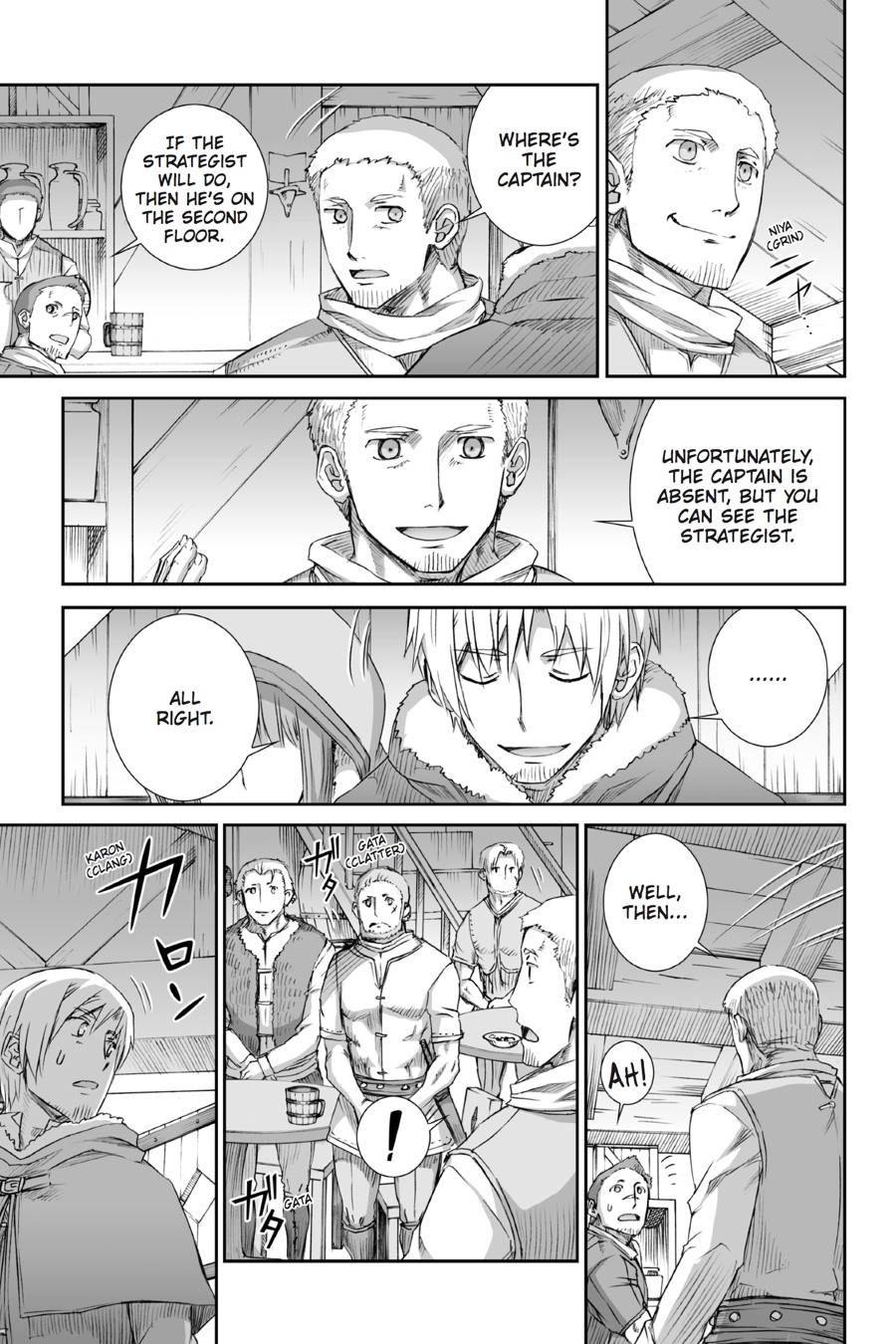 Read Ookami to Koushinryou EN Manga Online