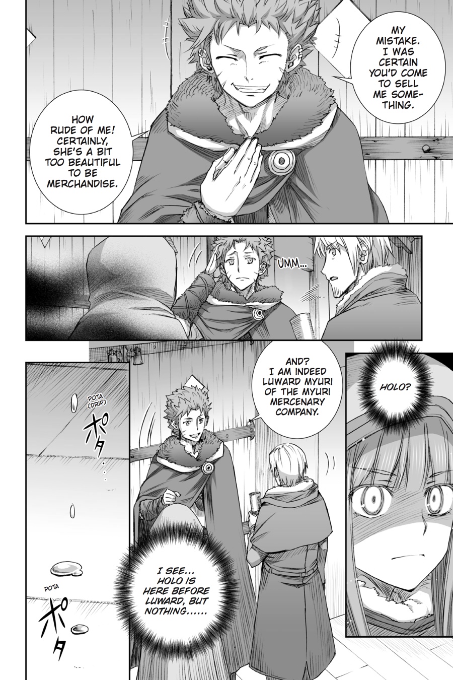 Read Ookami to Koushinryou EN Manga Online
