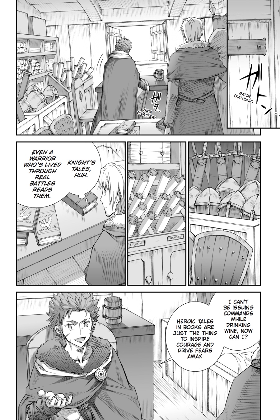 Read Ookami to Koushinryou EN Manga Online