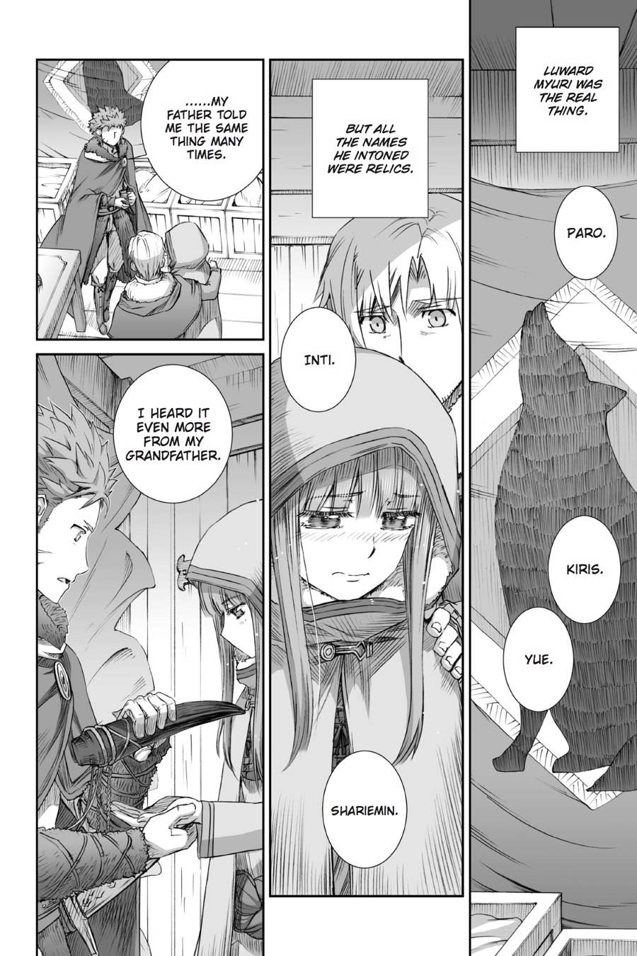 Read Ookami to Koushinryou EN Manga Online