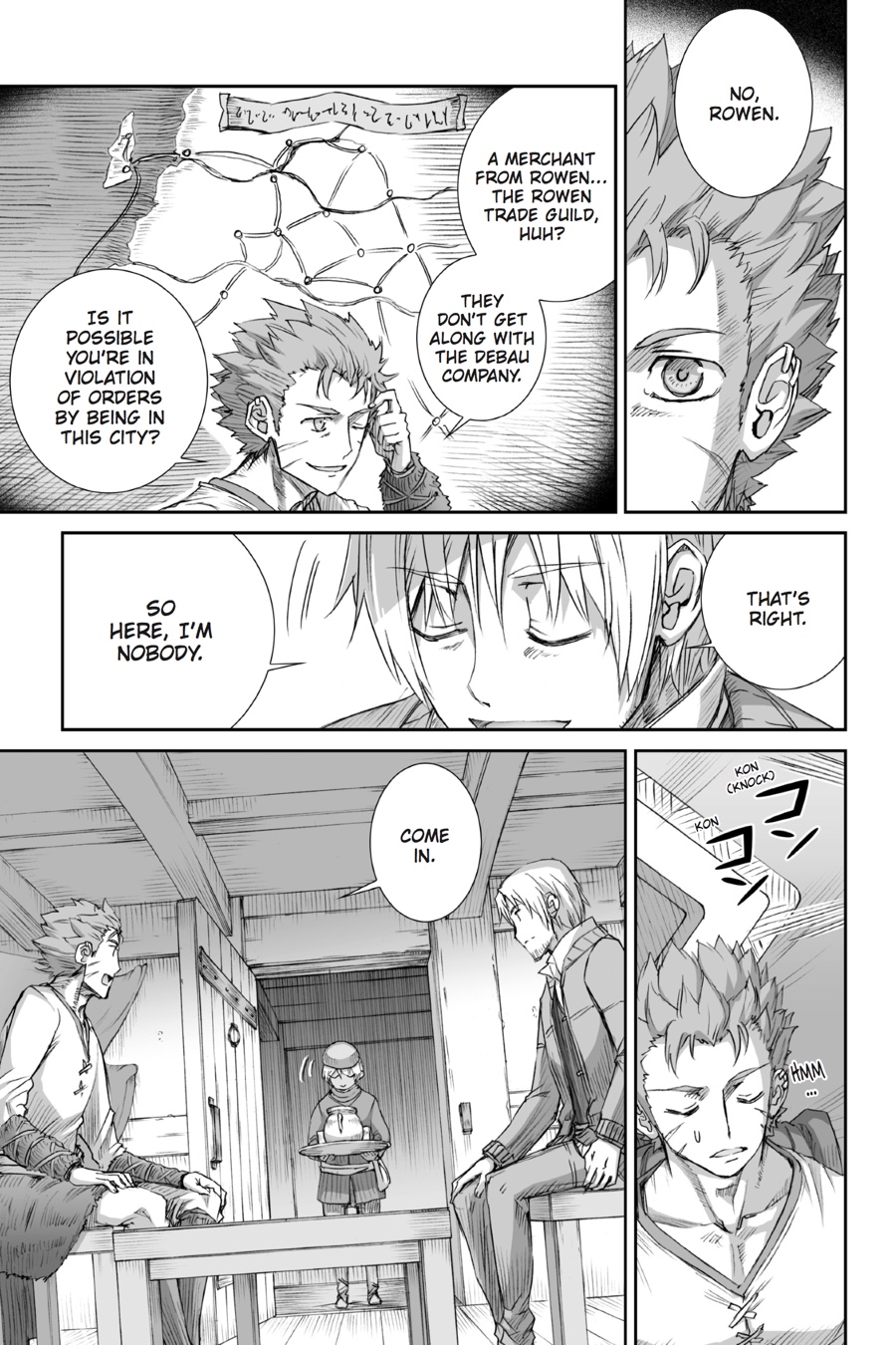 Read Ookami to Koushinryou EN Manga Online
