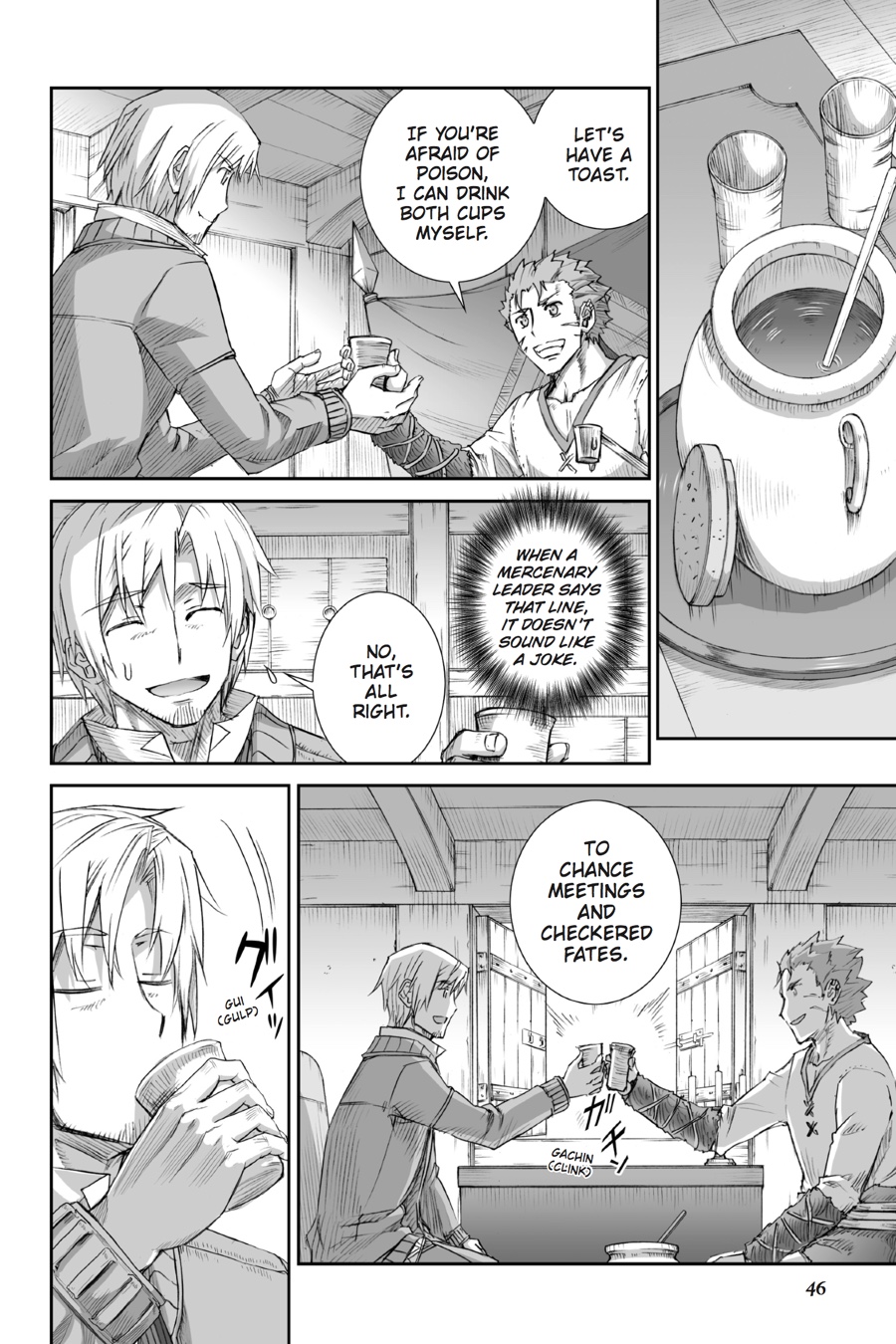 Read Ookami to Koushinryou EN Manga Online