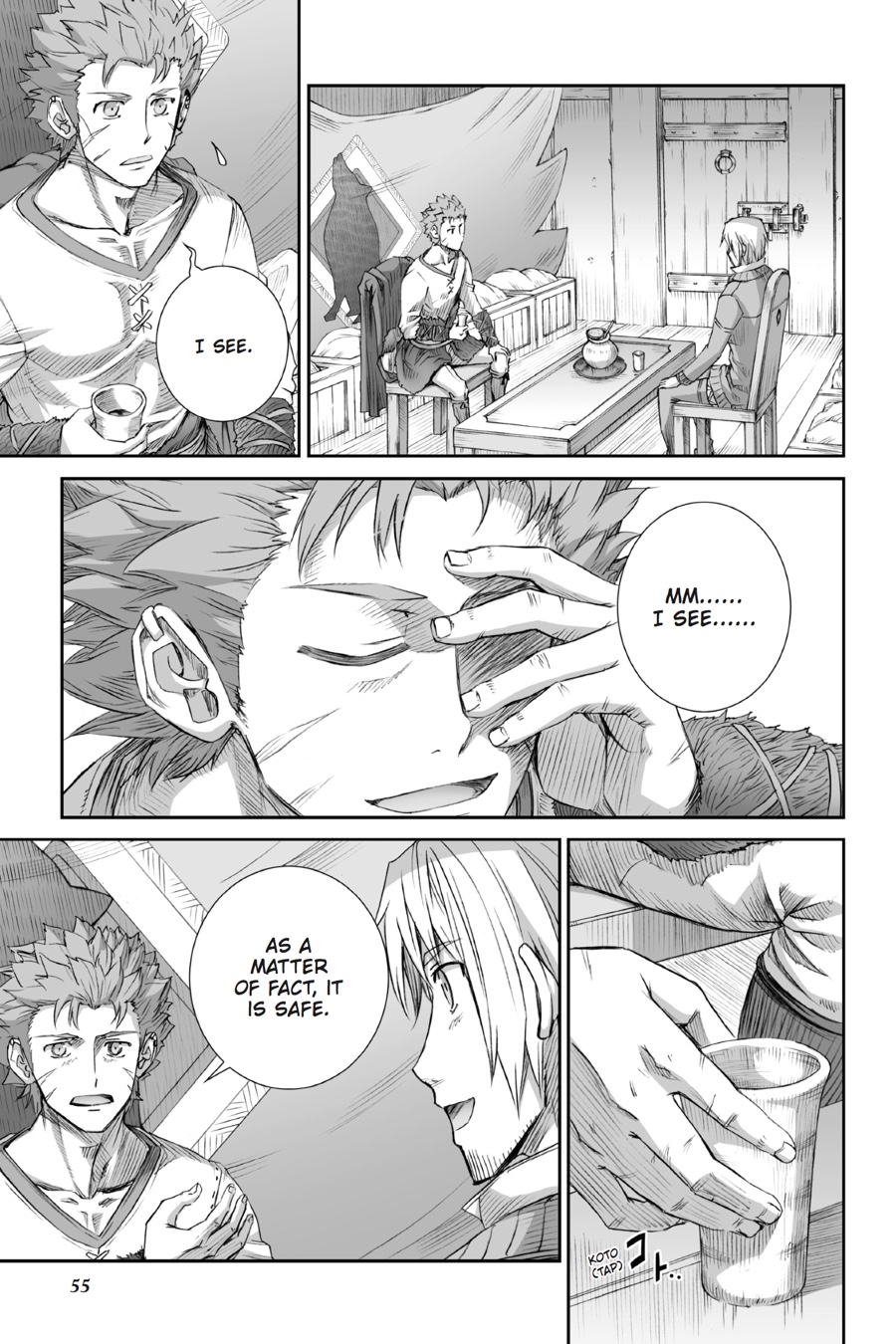 Read Ookami to Koushinryou EN Manga Online